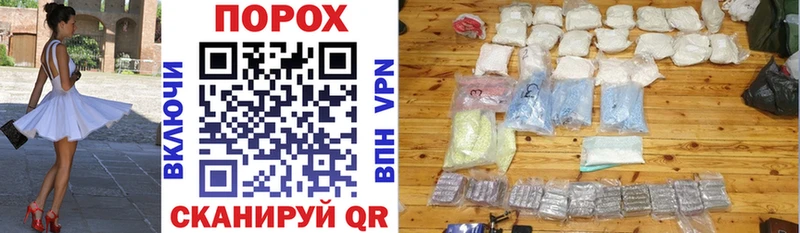 MEGA как войти  закладки  Льгов  АМФ 97% 