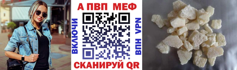 Alpha-PVP Crystall  Льгов 