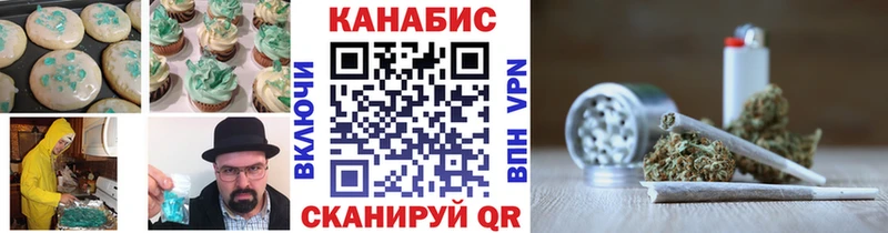 Еда ТГК конопля  OMG зеркало  Льгов 