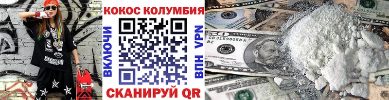 КОКАИН Fish Scale  Льгов 