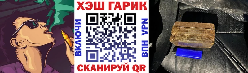 ГАШ индика сатива  Льгов 