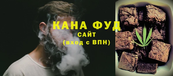 мефедрон мука Алексеевка