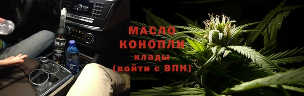 мефедрон мука Алексеевка