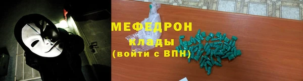 меф Алзамай