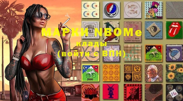 мефедрон мука Алексеевка