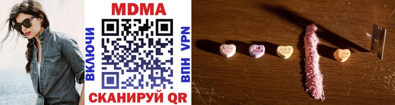 купить закладку Льгов MDMA crystal