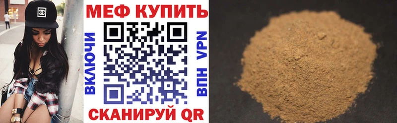 Меф mephedrone  Льгов 