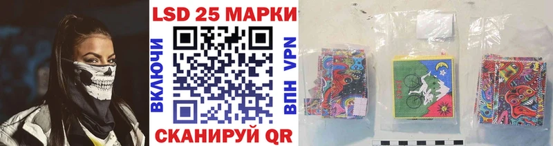 кракен онион Льгов Марки 25I-NBOMe 1500мкг