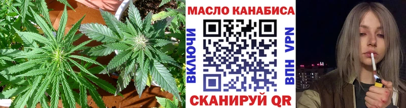 купить закладку Льгов Дистиллят ТГК жижа