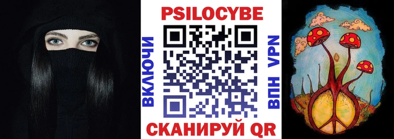 цена наркотик  Льгов  Галлюциногенные грибы ЛСД 