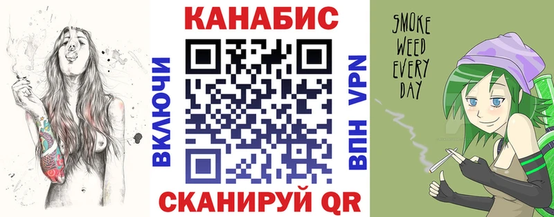 Каннабис THC 21%  дарнет шоп  мориарти как зайти  Льгов 